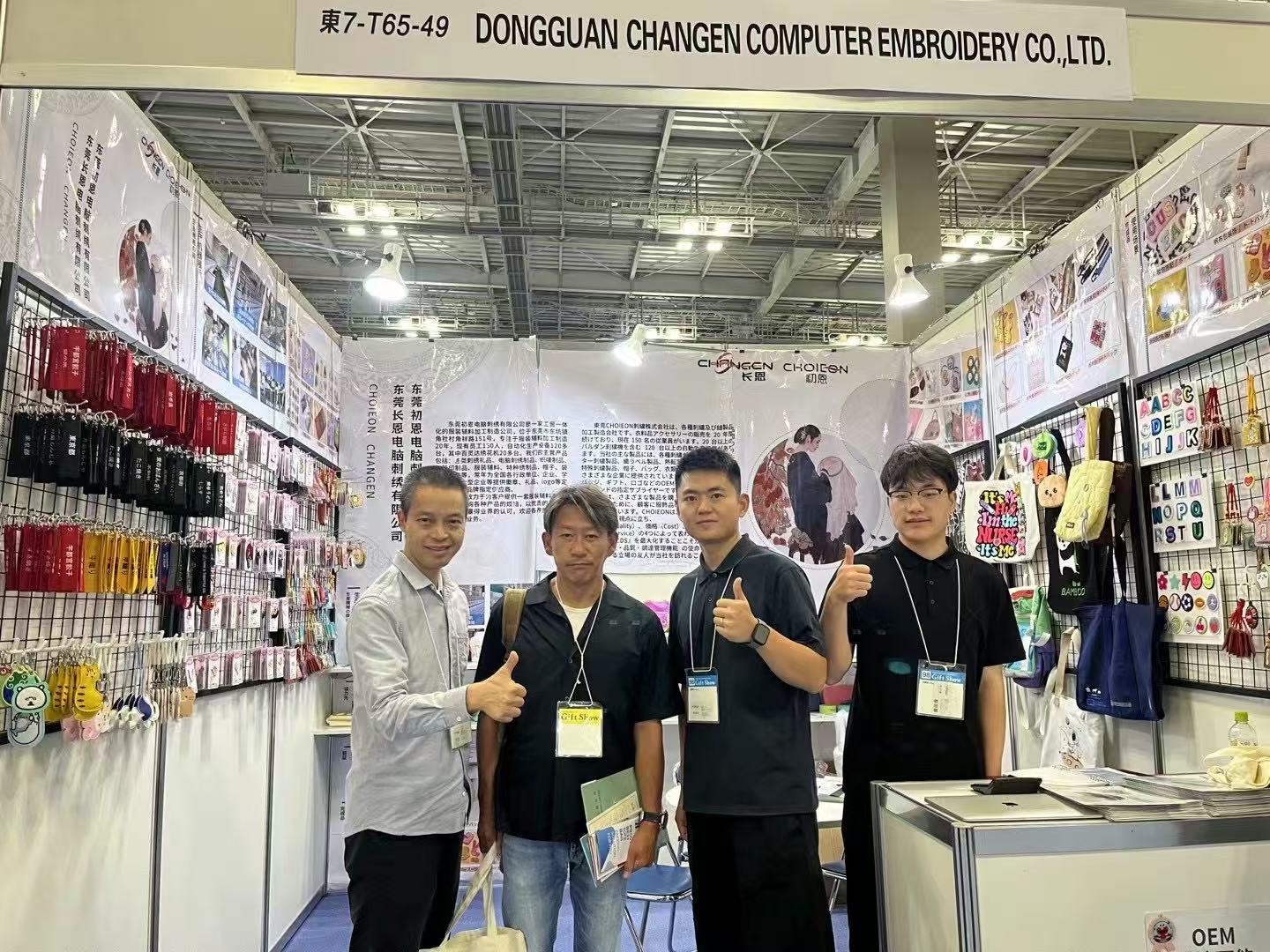 Chamguan custom patches trade show booth